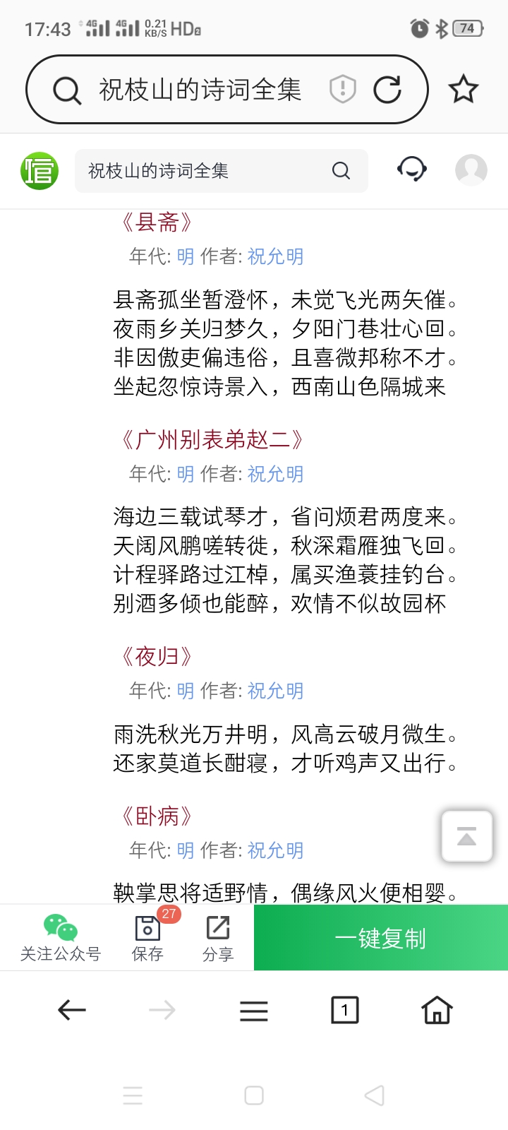 Screenshot_2022-04-19-17-43-02-20.jpg