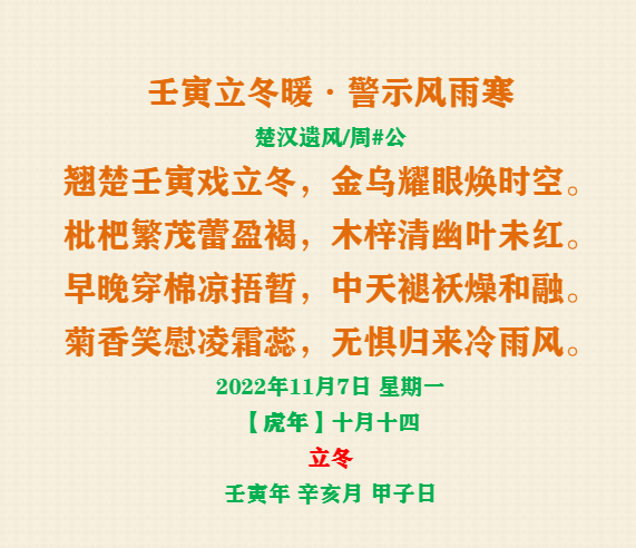 ��������ů����ʾ���꺮.png