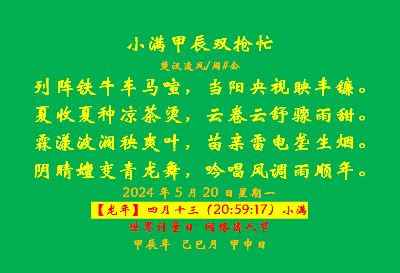 �׳�С��.png