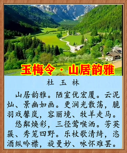 1463��÷��ɽ������.jpg